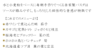 ��ł��p�X�^