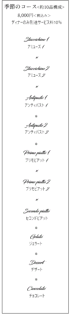 �R�[�X���j���[