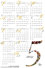 ���������܂ō��N5���N